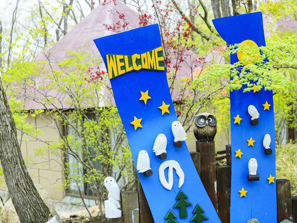 Hotel Sunvalley Nasu Εξωτερικό φωτογραφία